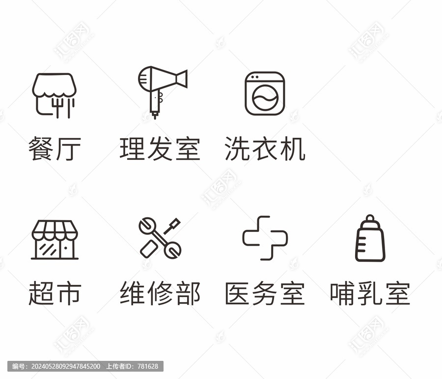 應用圖標