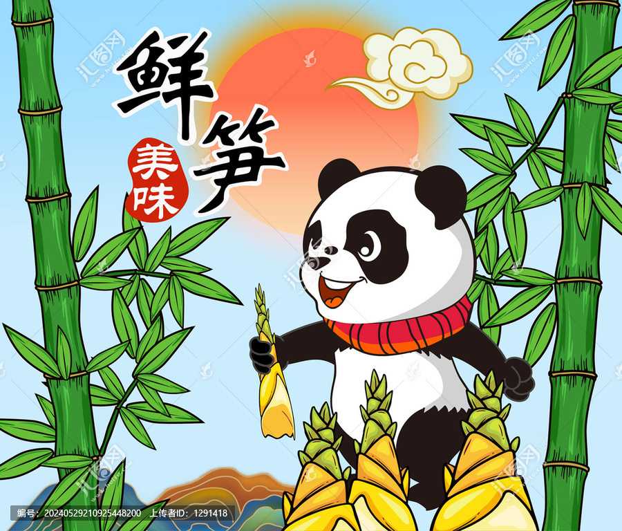 鮮筍美食國(guó)潮包裝插畫