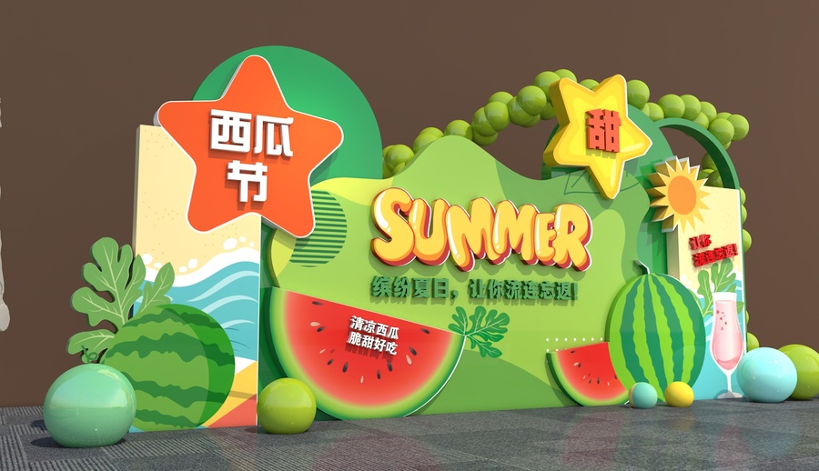 西瓜節(jié)舞臺