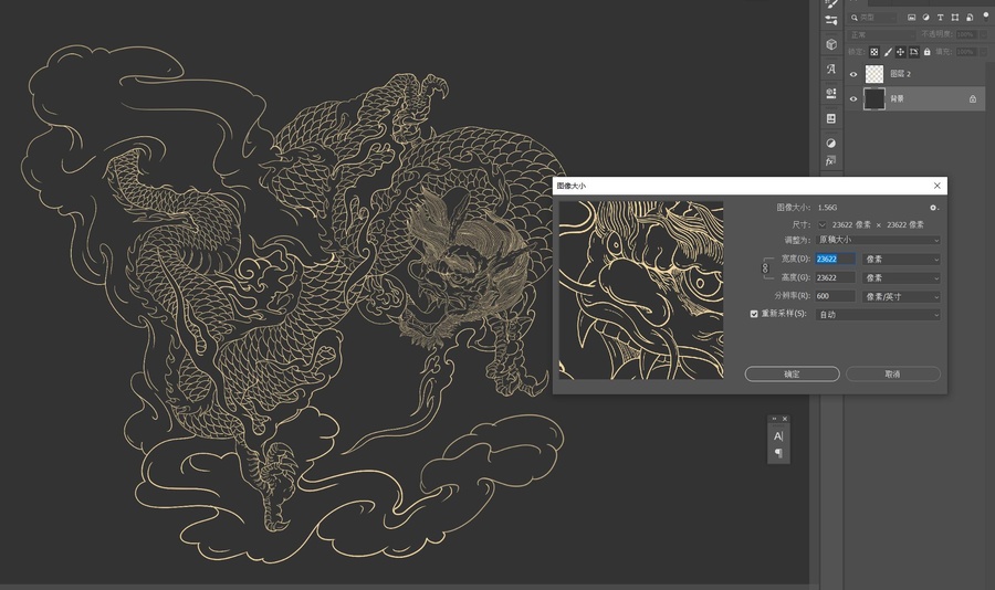 騰龍線稿