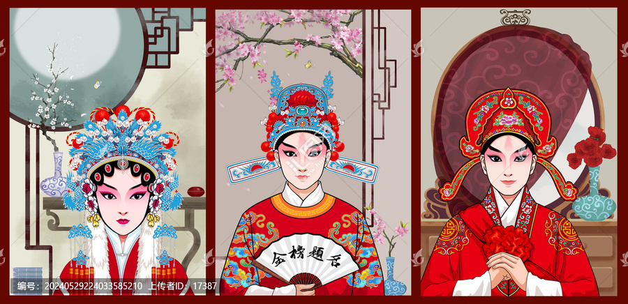 京劇臉譜人物