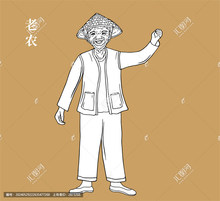 老農(nóng)民插畫