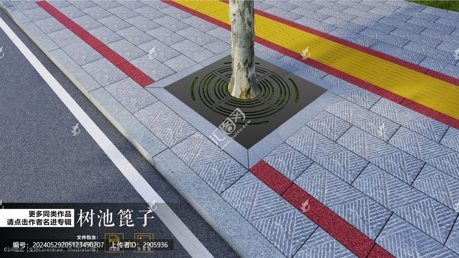 圓環圖案樹池篦子
