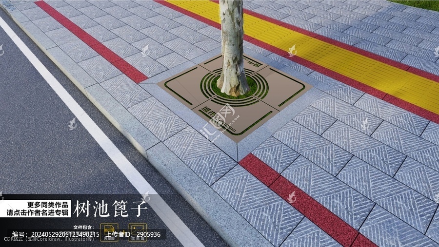 抽象圖案樹池篦子