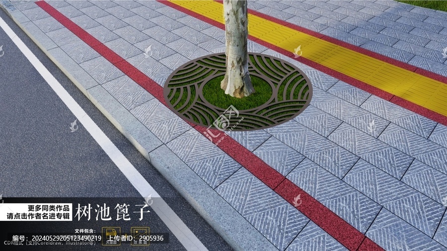 水紋圖案樹(shù)池篦子
