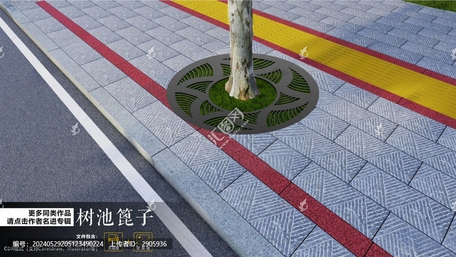 圓形樹池篦子