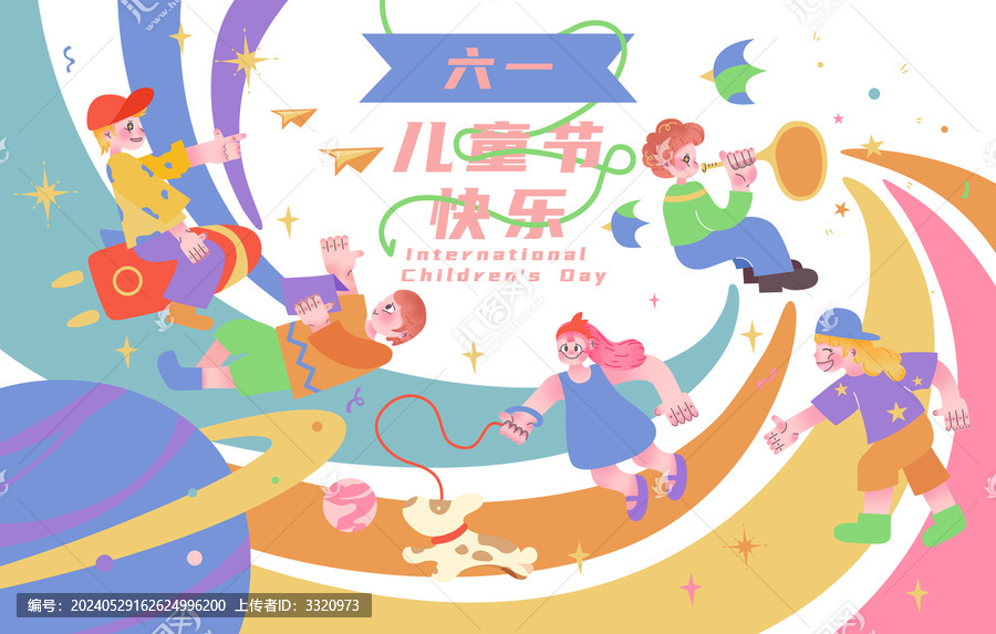 六一兒童節(jié)海報(bào)
