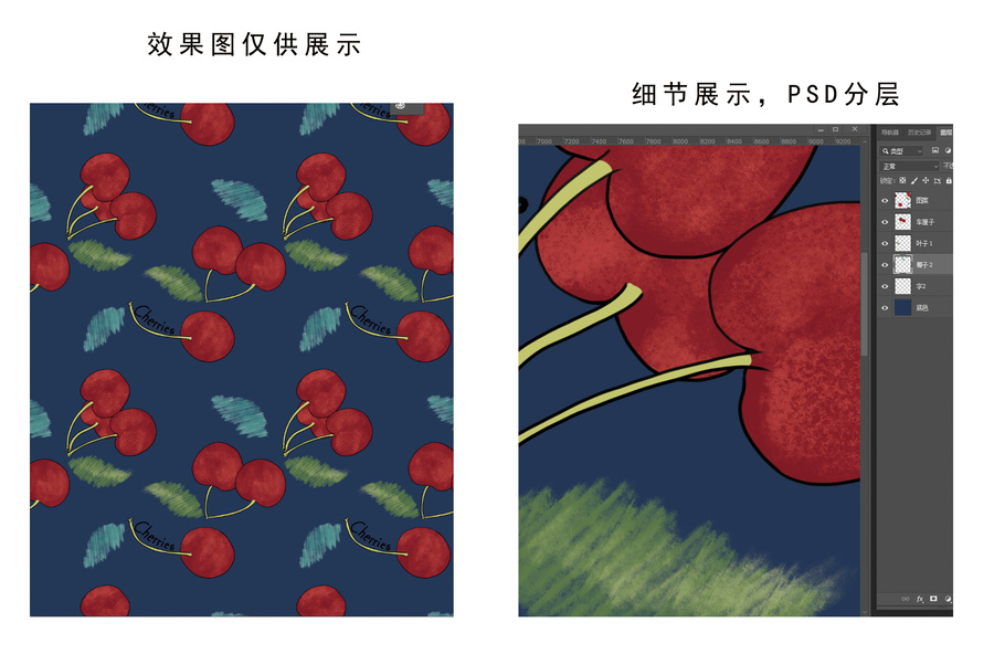 櫻桃四方連續(xù)圖案