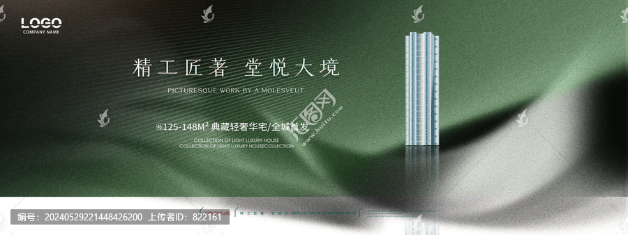 商業(yè)地產(chǎn)