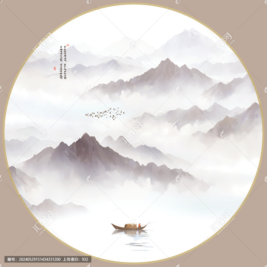 新中式水墨山水