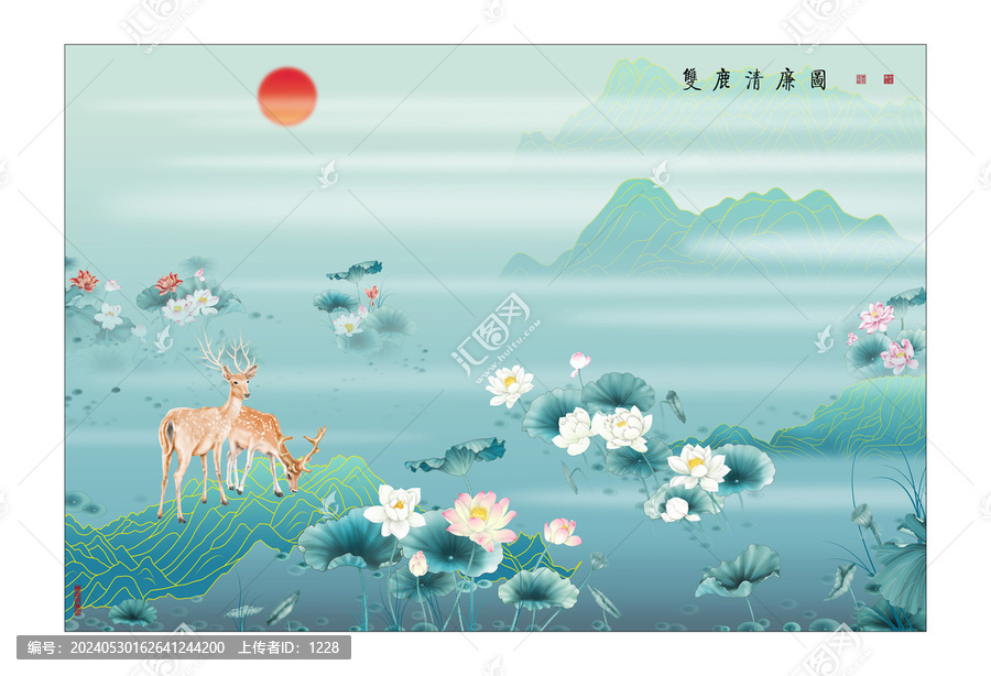 雙鹿清廉圖