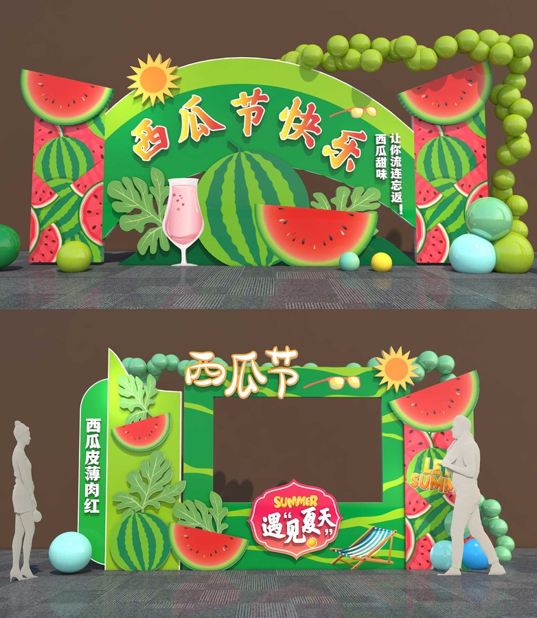 西瓜節(jié)美陳夏天美陳