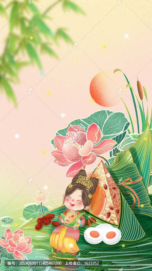端午節(jié)插畫海報