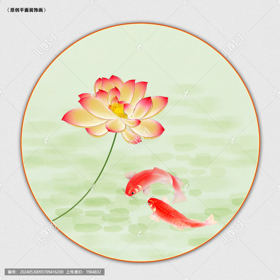 雙魚(yú)圖