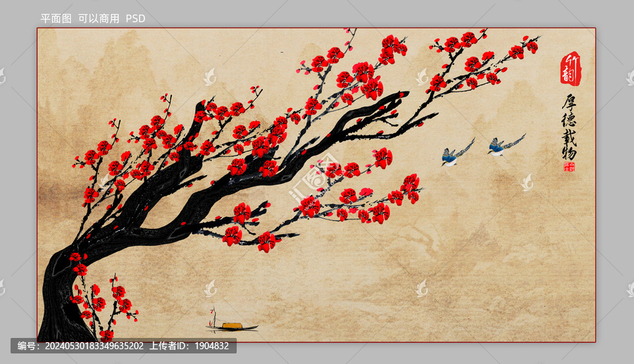 紅梅報(bào)喜圖