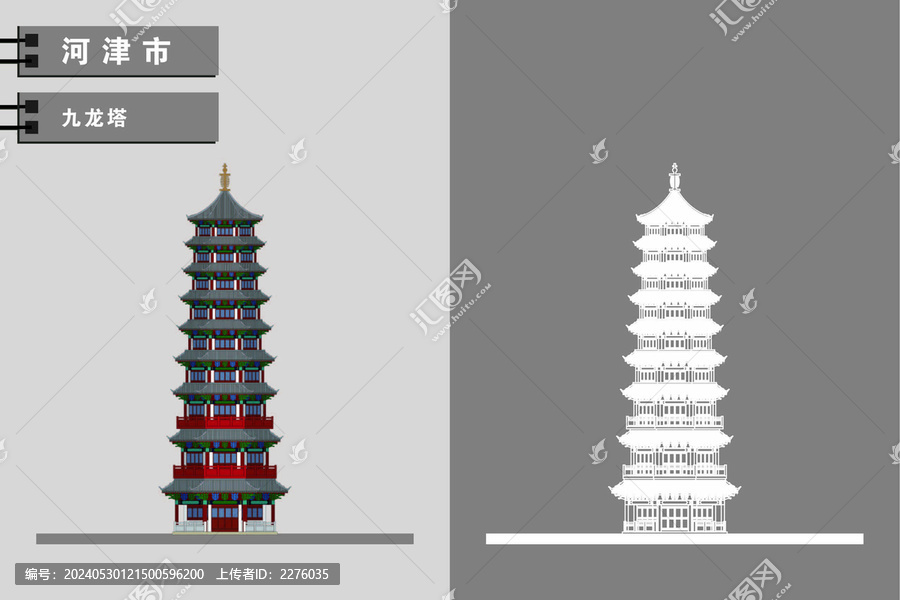 河津