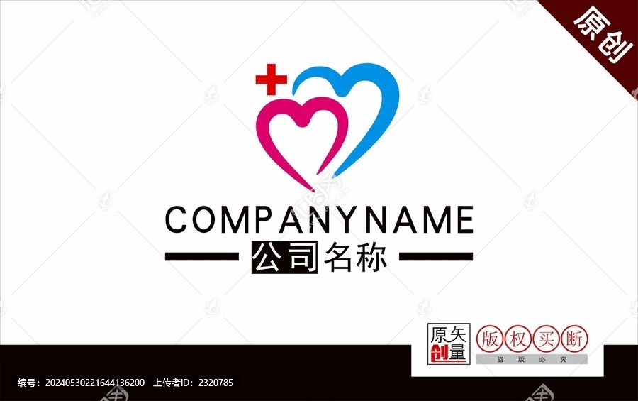 愛心標(biāo)志
