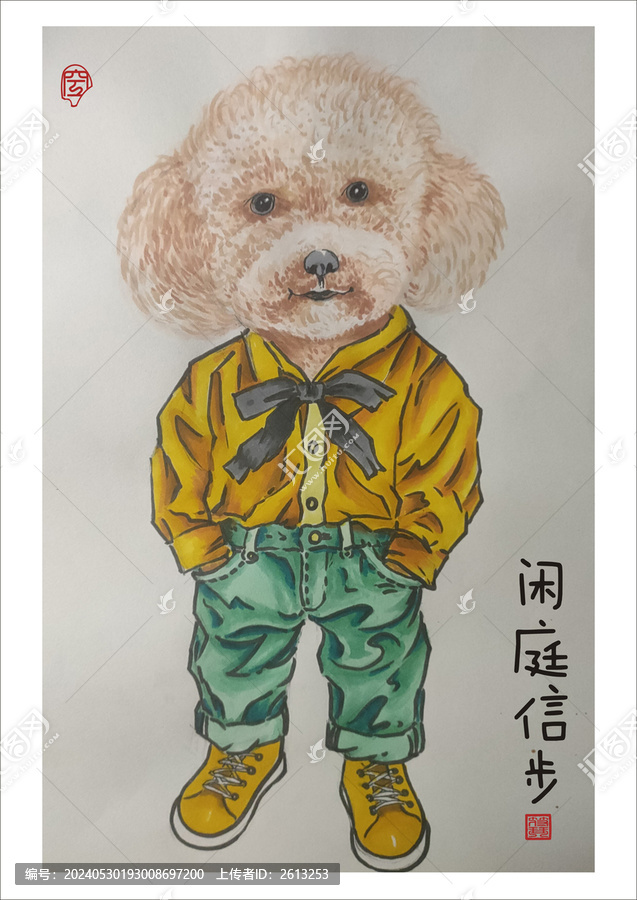 手繪狗狗
