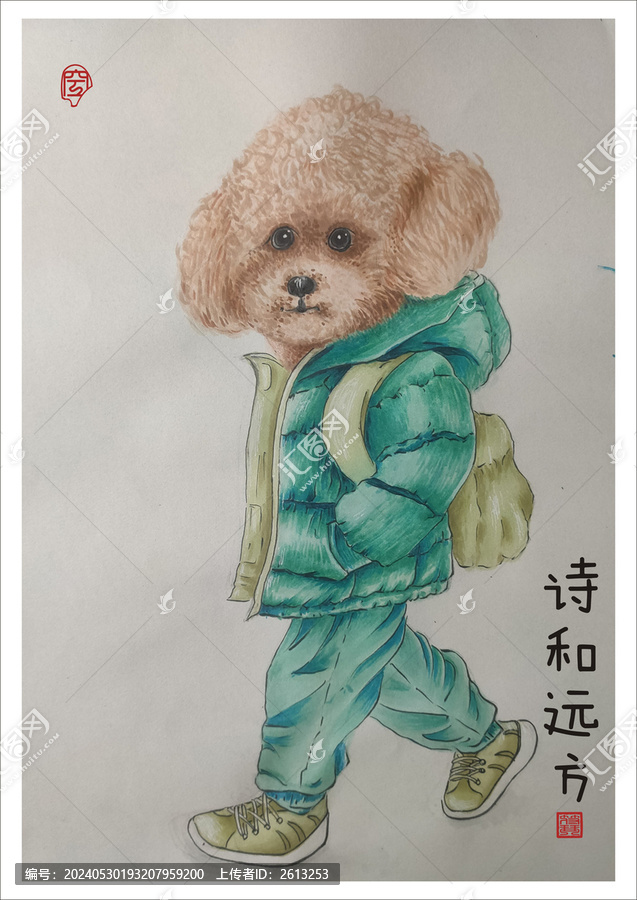 手繪狗狗