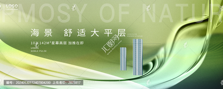 商業(yè)地產(chǎn)