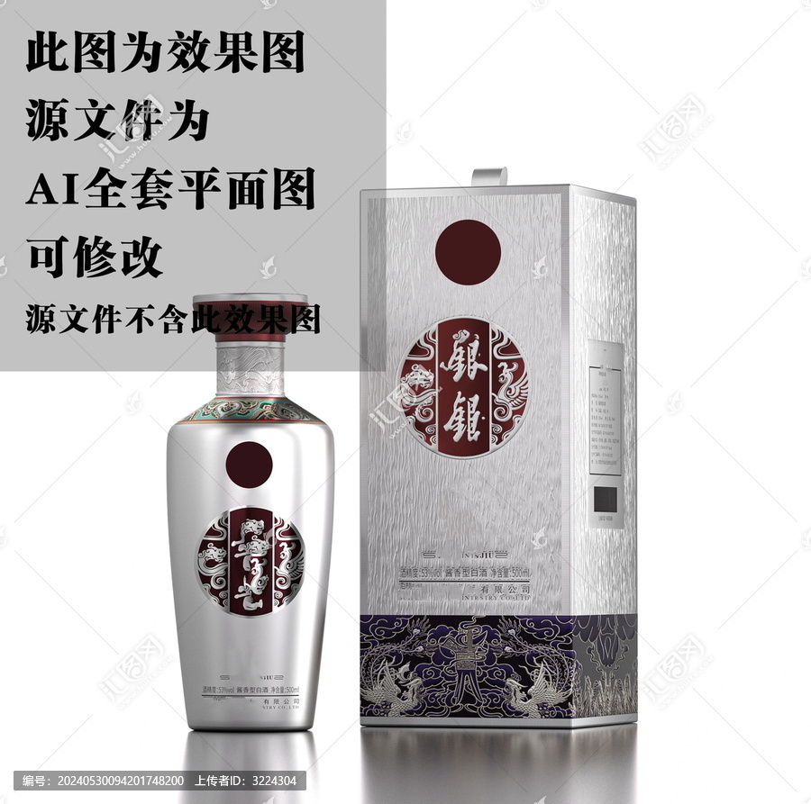 銀色桶盒