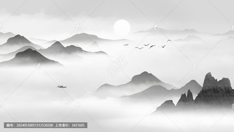 水墨山水畫