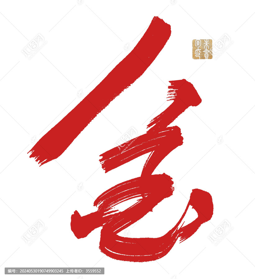 金