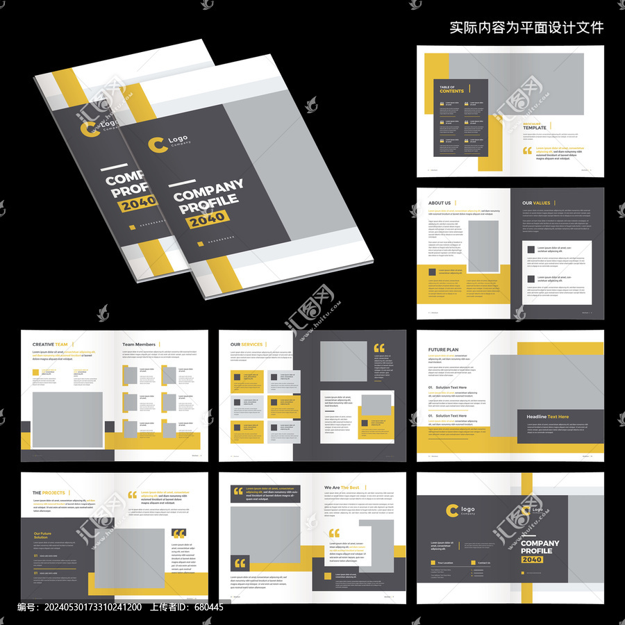 創(chuàng)意畫冊ai設(shè)計模板