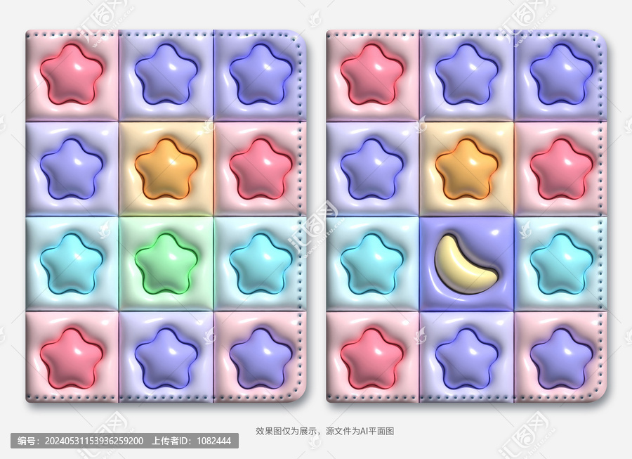 膨脹風(fēng)星星圖案本子