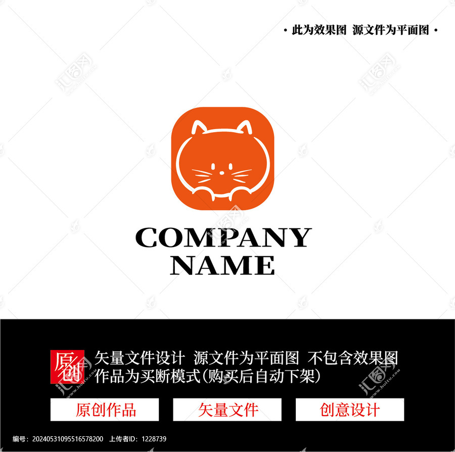 卡通貓LOGO