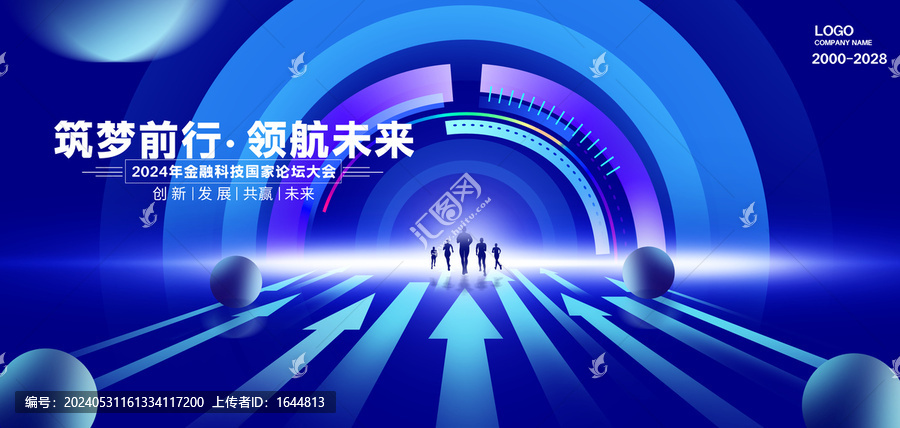 科技主視覺(jué)