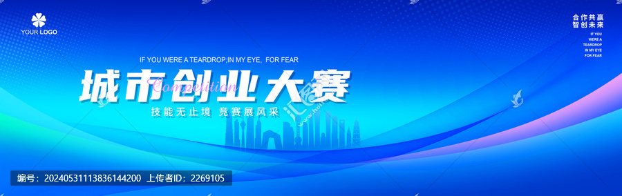 職業(yè)技能大賽