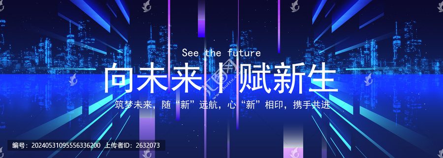 藍色科技kv