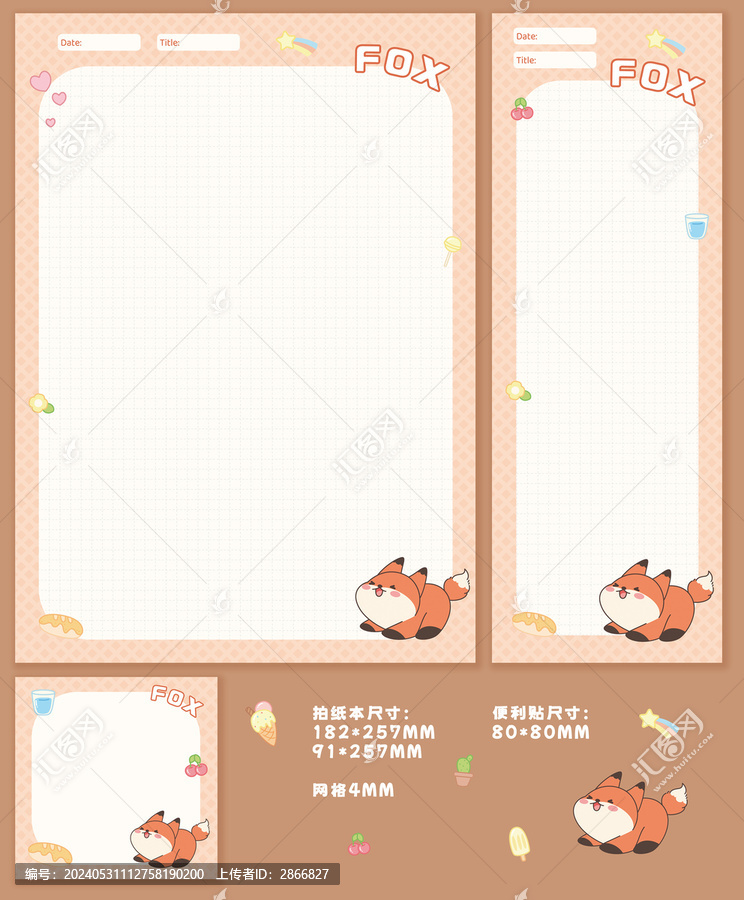 拍紙本狐貍