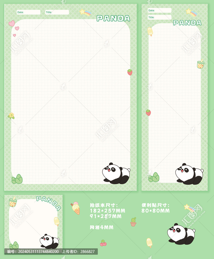 拍紙本熊貓