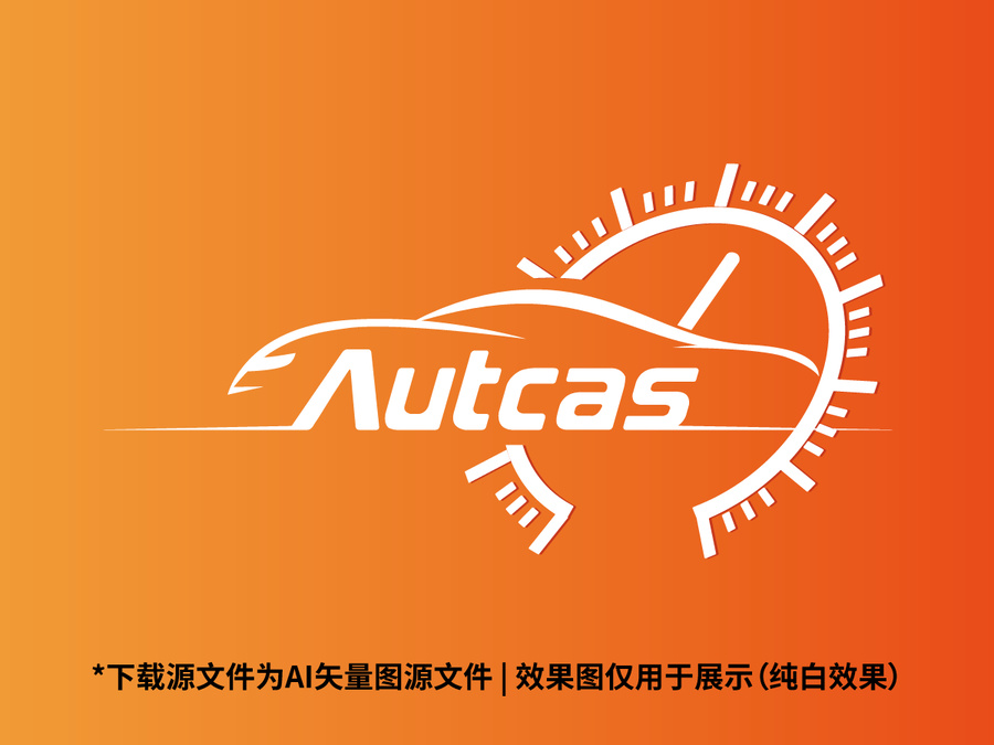 汽配汽修企業(yè)logo