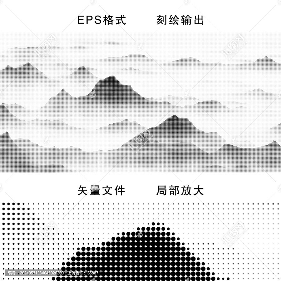 山水圓點(diǎn)激光鏤空