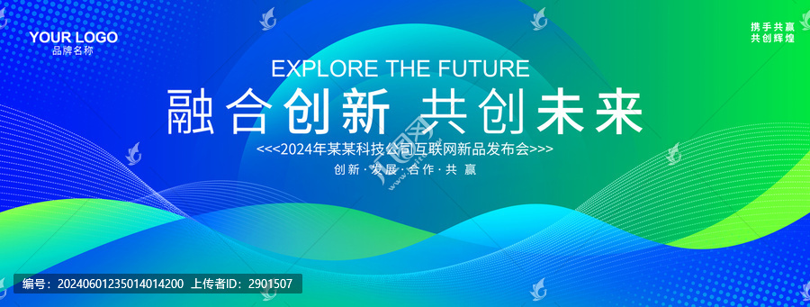 藍綠色背景