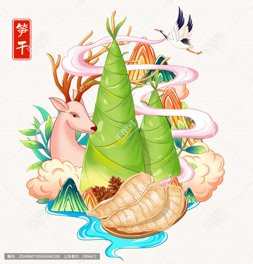 竹筍干插畫手繪