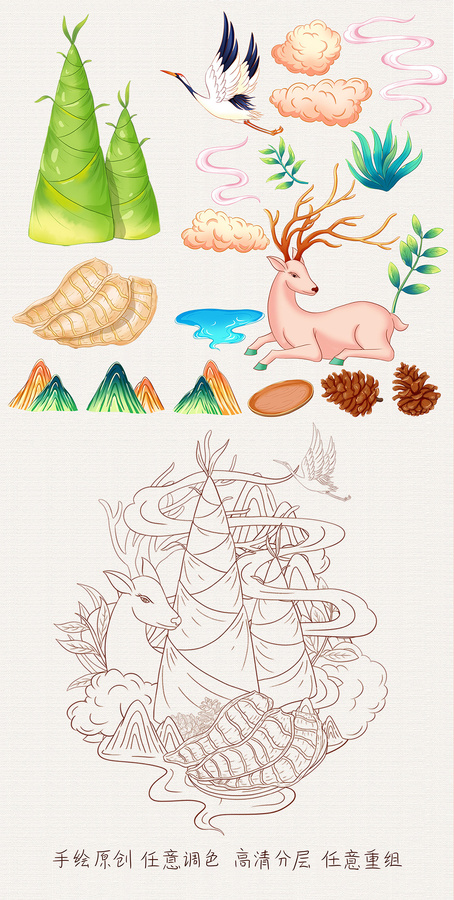竹筍干插畫手繪