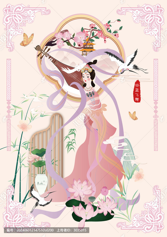 古風(fēng)美女包裝手繪