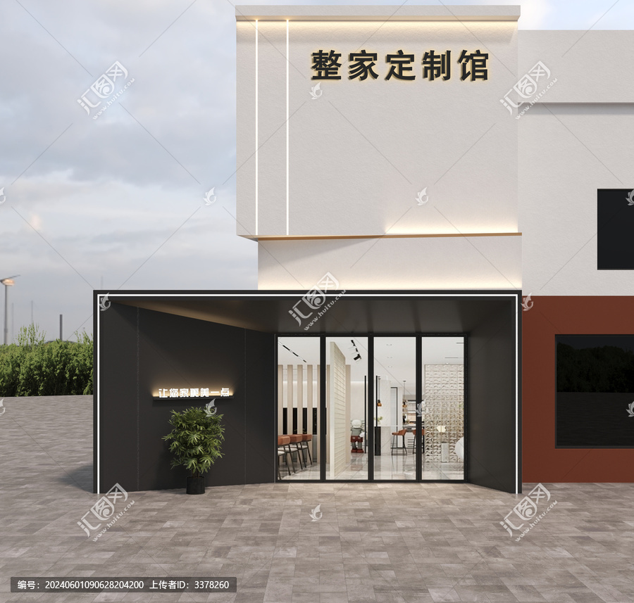 裝飾公司門頭