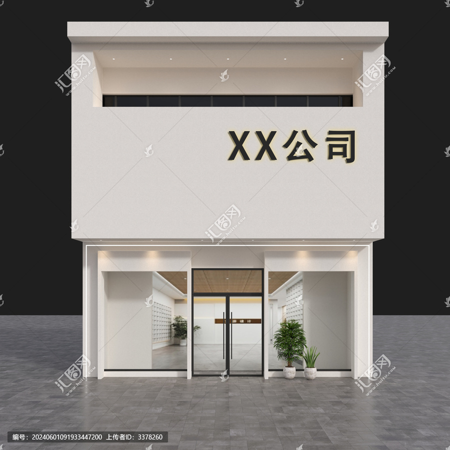 公司門頭