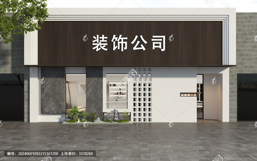 裝飾公司門頭