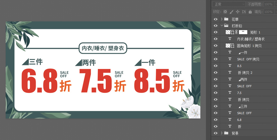 價格標簽