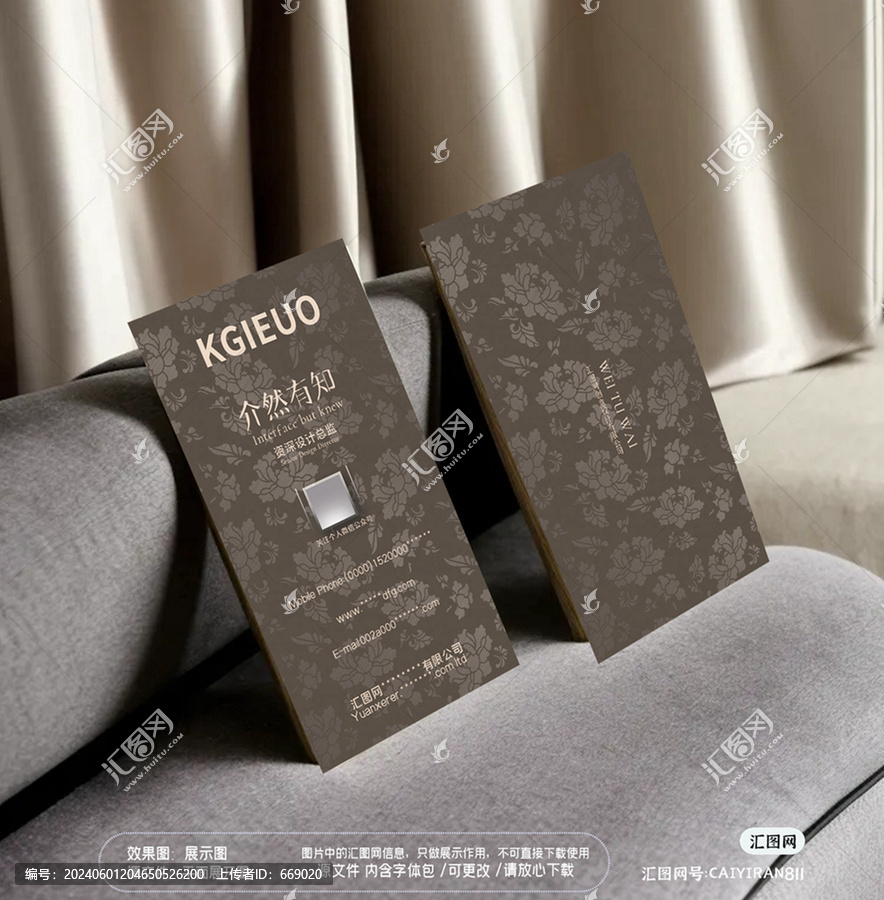 復古花紋墻布家裝名片