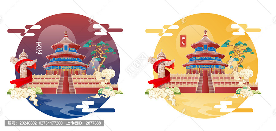 北京地標(biāo)天壇