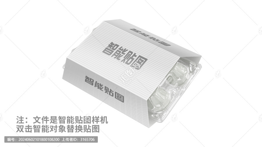 鴨蛋包裝樣機