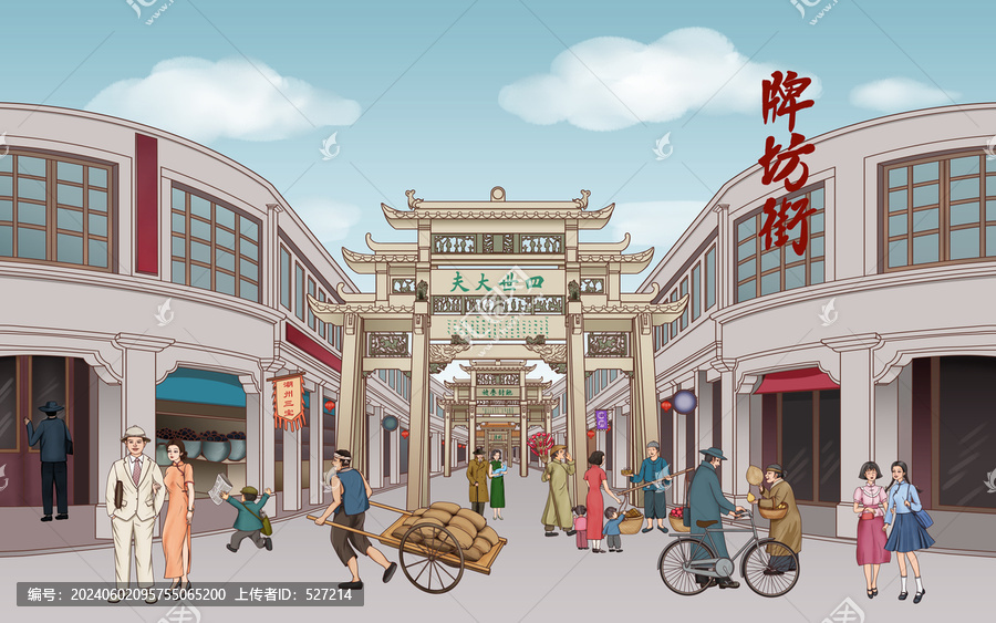 潮州牌坊街