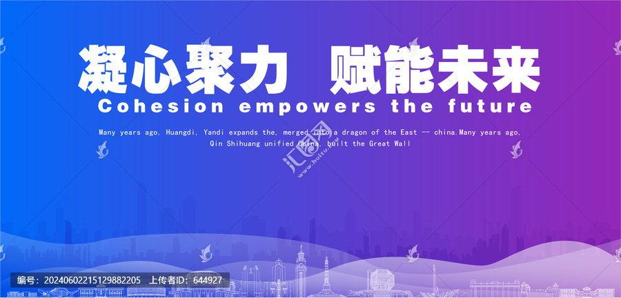 白俄羅斯會議